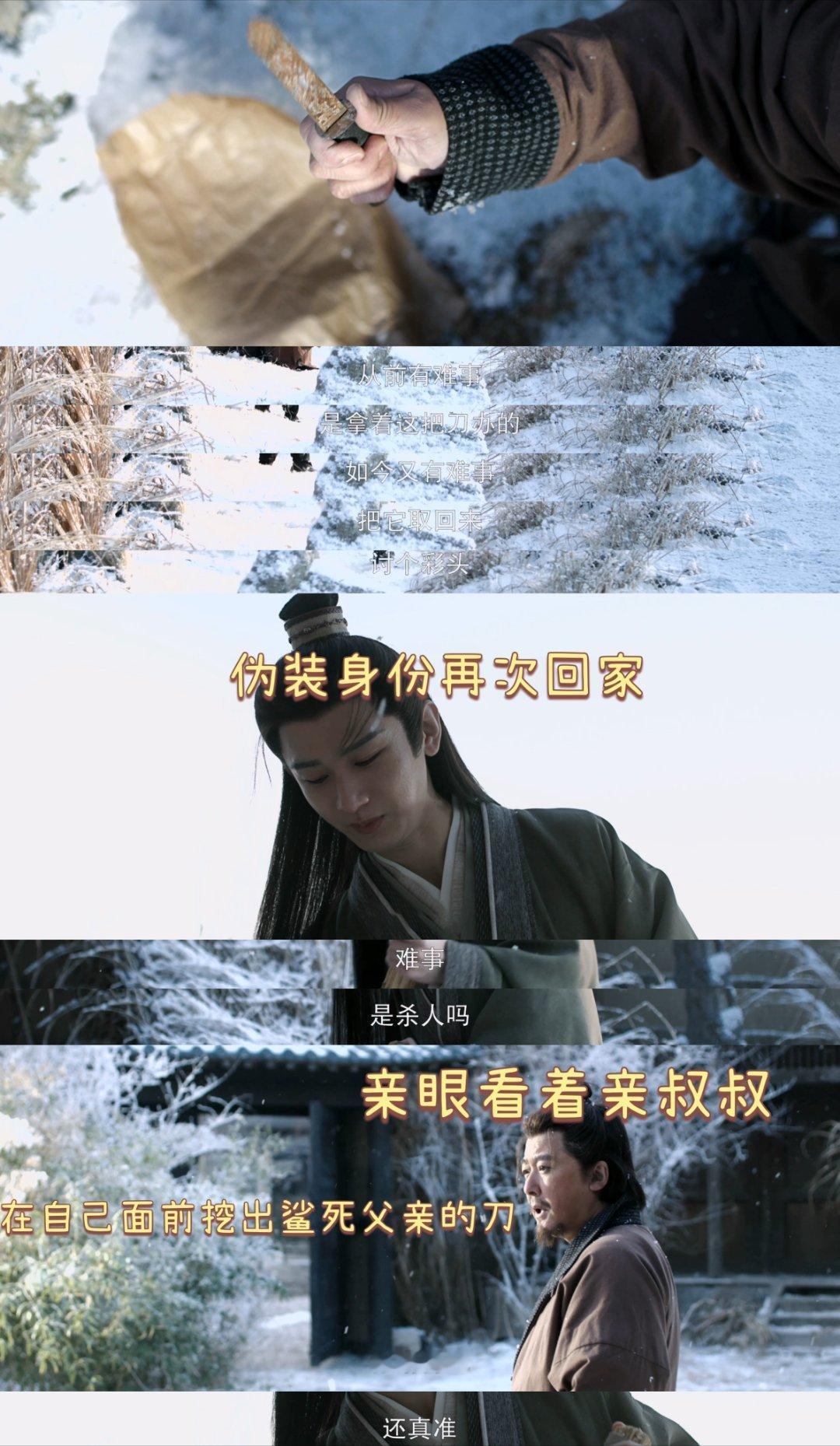 啥反派能拿亲哥的命做彩头刘子言这反派太疯批！竟拿亲哥性命当彩头，冷血到极致！谢淮