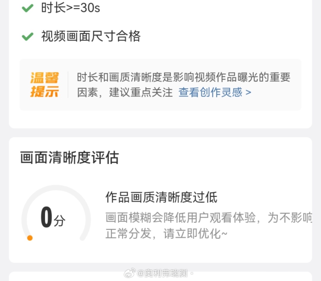 竟然是0分。。。我服了，白天再说吧 