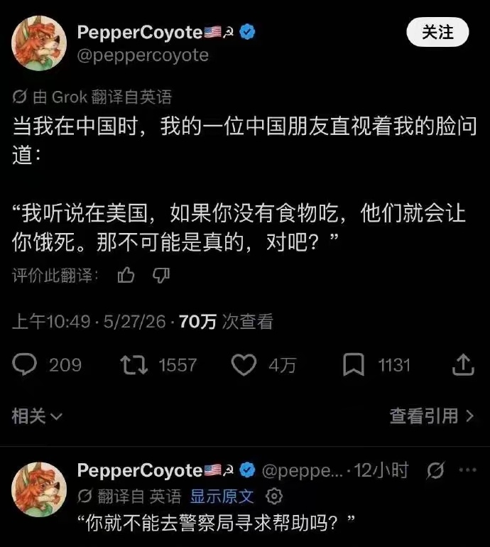 据说这两句话让很多美国人破防了！ 