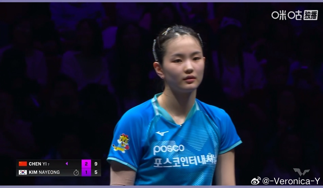 2026wtt重庆冠军赛女子单打32-16陈熠3-1金娜英（11-4 12-14