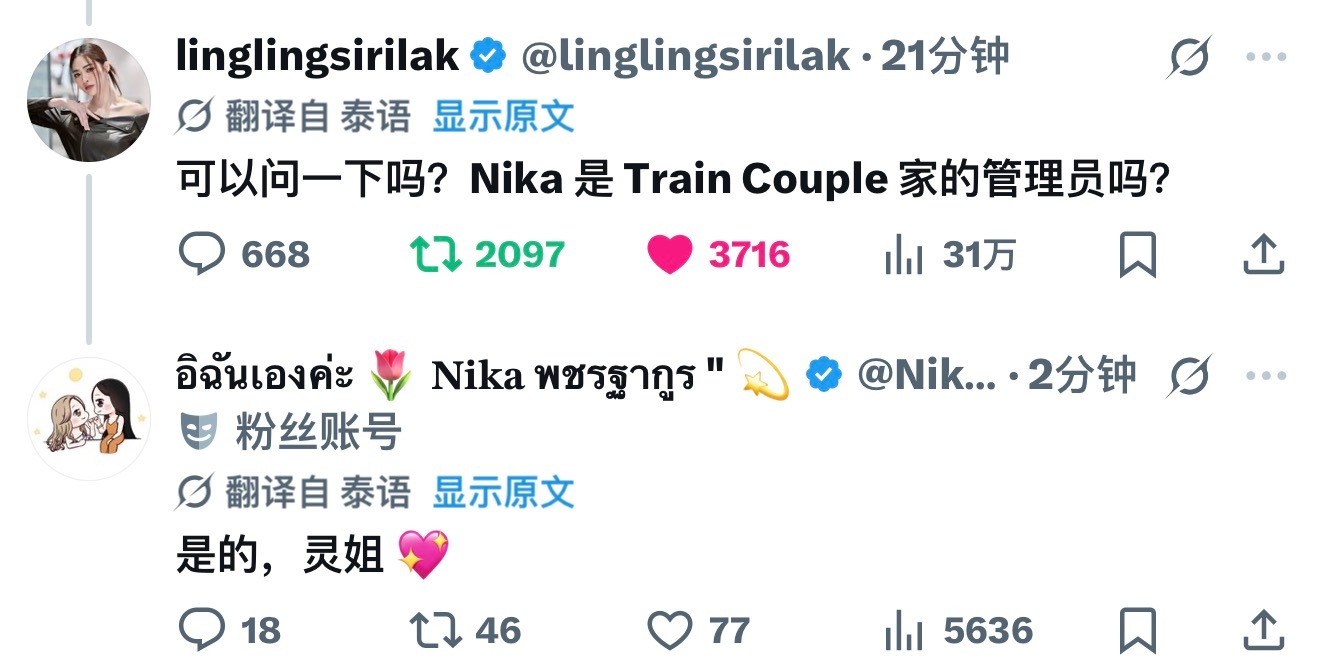 这人怎么这么🍵 