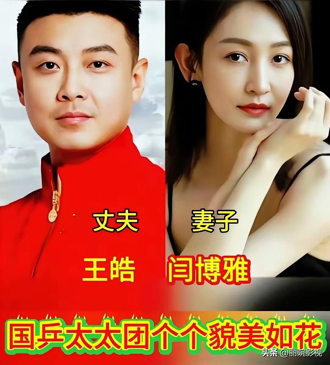 张怡宁的婚姻。
马琳的婚姻。
马龙的婚姻。
王涛的婚姻。
王励勤的婚姻。
许昕的