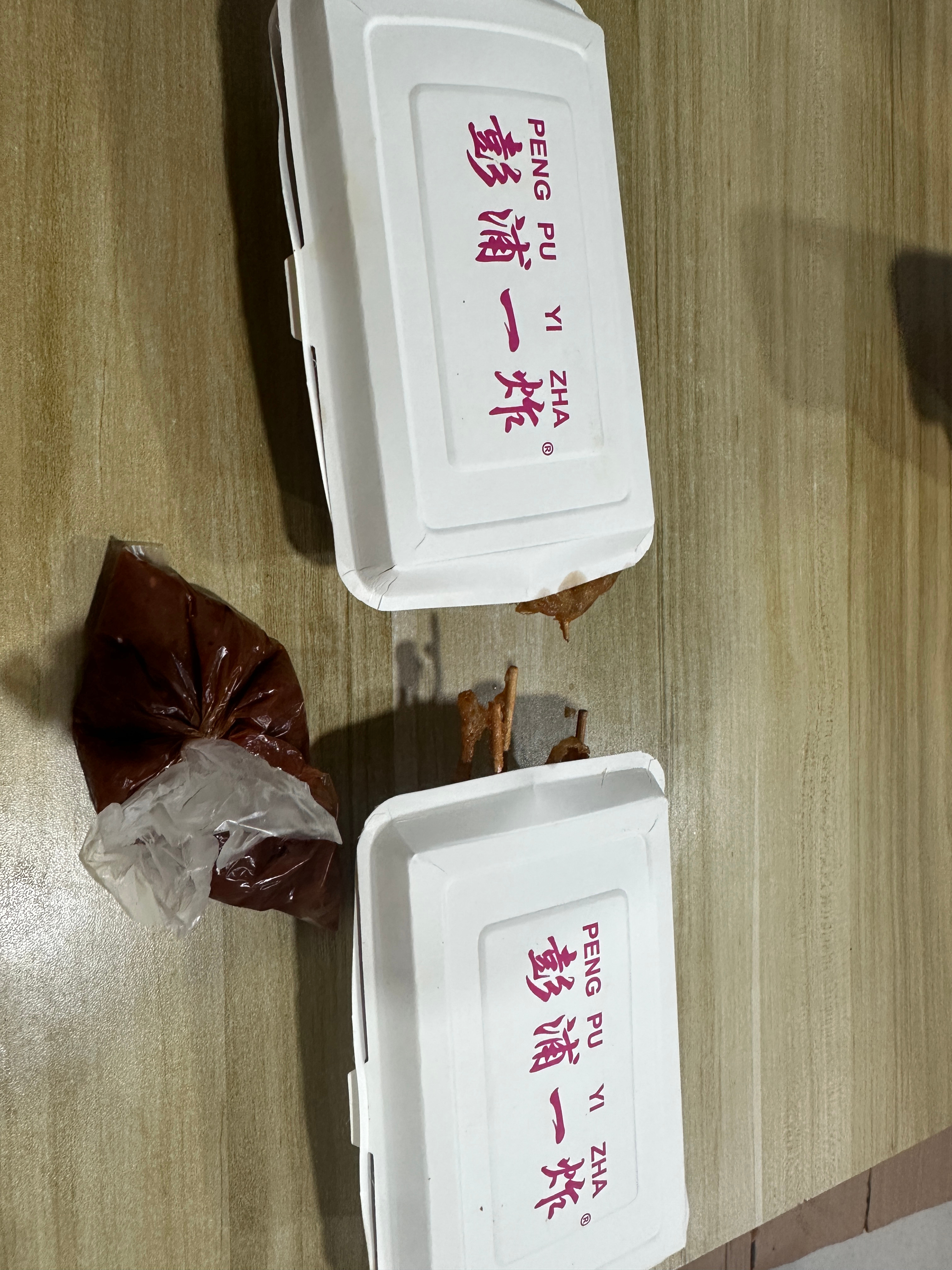 炸串和重庆麻辣烫是今天的晚饭