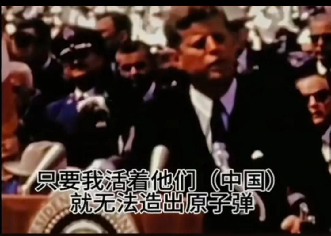 肯尼迪是个讲究人啊，说话算数。是美国历史上唯一一个实现诺言的总统！此后不到一年，