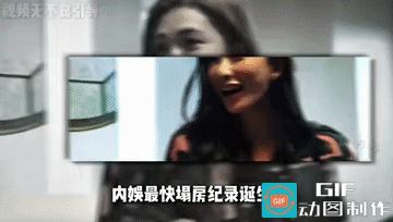 查无此人，“黑泽志玲”彻底玩脱了！
 
深耕内地市场20年、凭温柔高情商人设圈粉