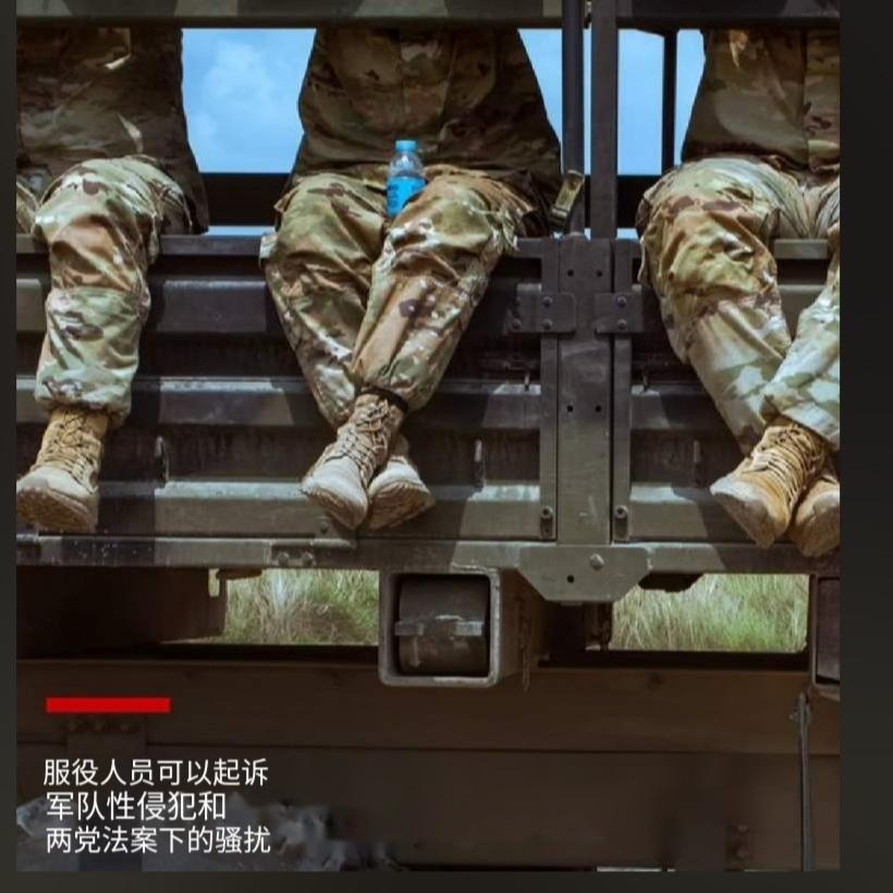 美国一对参议员提出了一项两党立法，该立法将允许美国服役人员就性侵犯问题起诉军方，