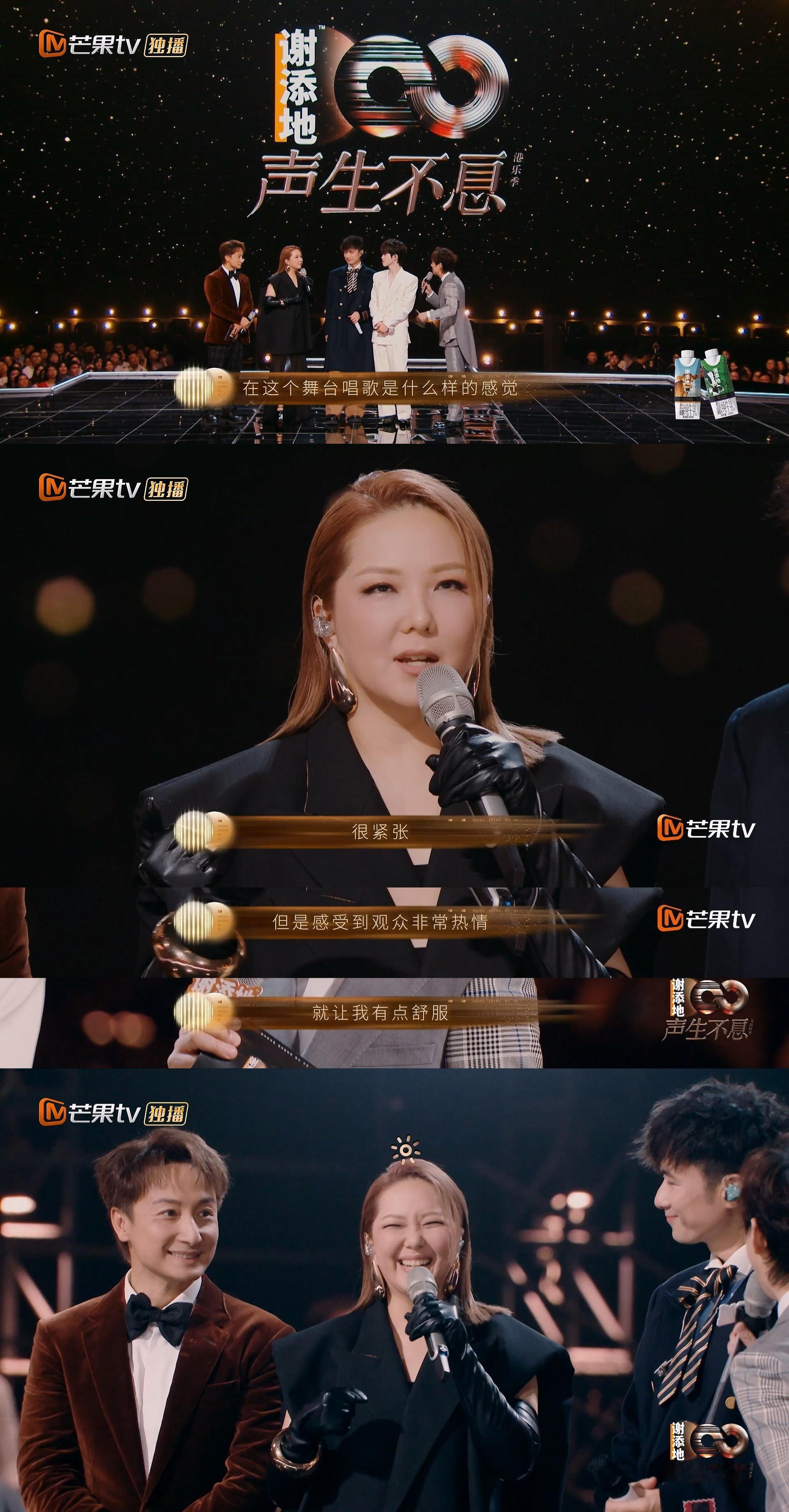 声生不息等了卫兰三年 原来其实《声生不息港乐季》的第一季的时候就邀请过卫兰了！！