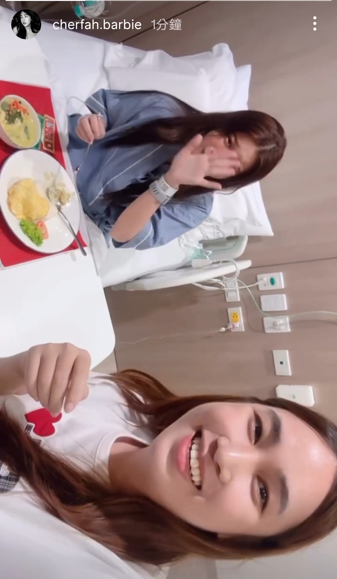 你知道我要说什么 
