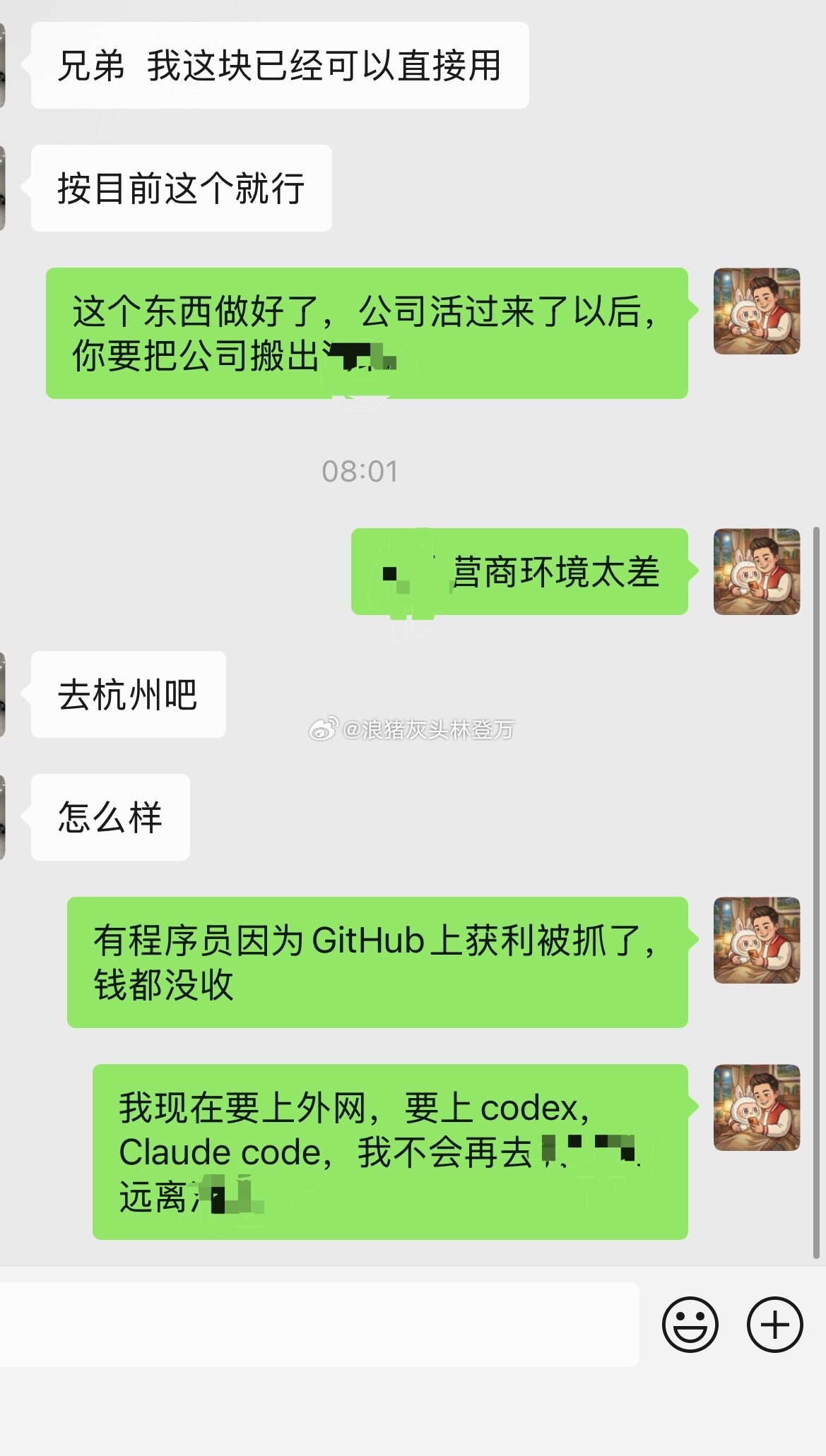 分享图片 