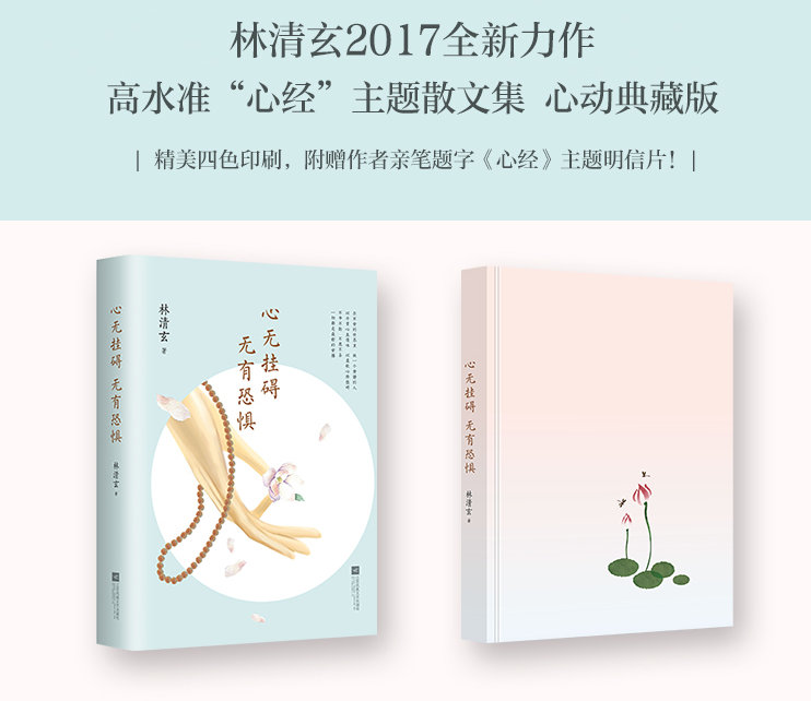 一个人面对外面的世界，需要的是窗子；一个人面对自我时，需要的是镜子。通过窗子能看
