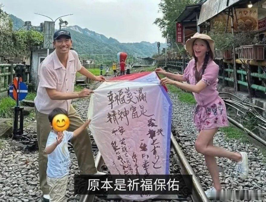 台媒曝林志玲被人举报违反铁路法24年的事情现在举报吗