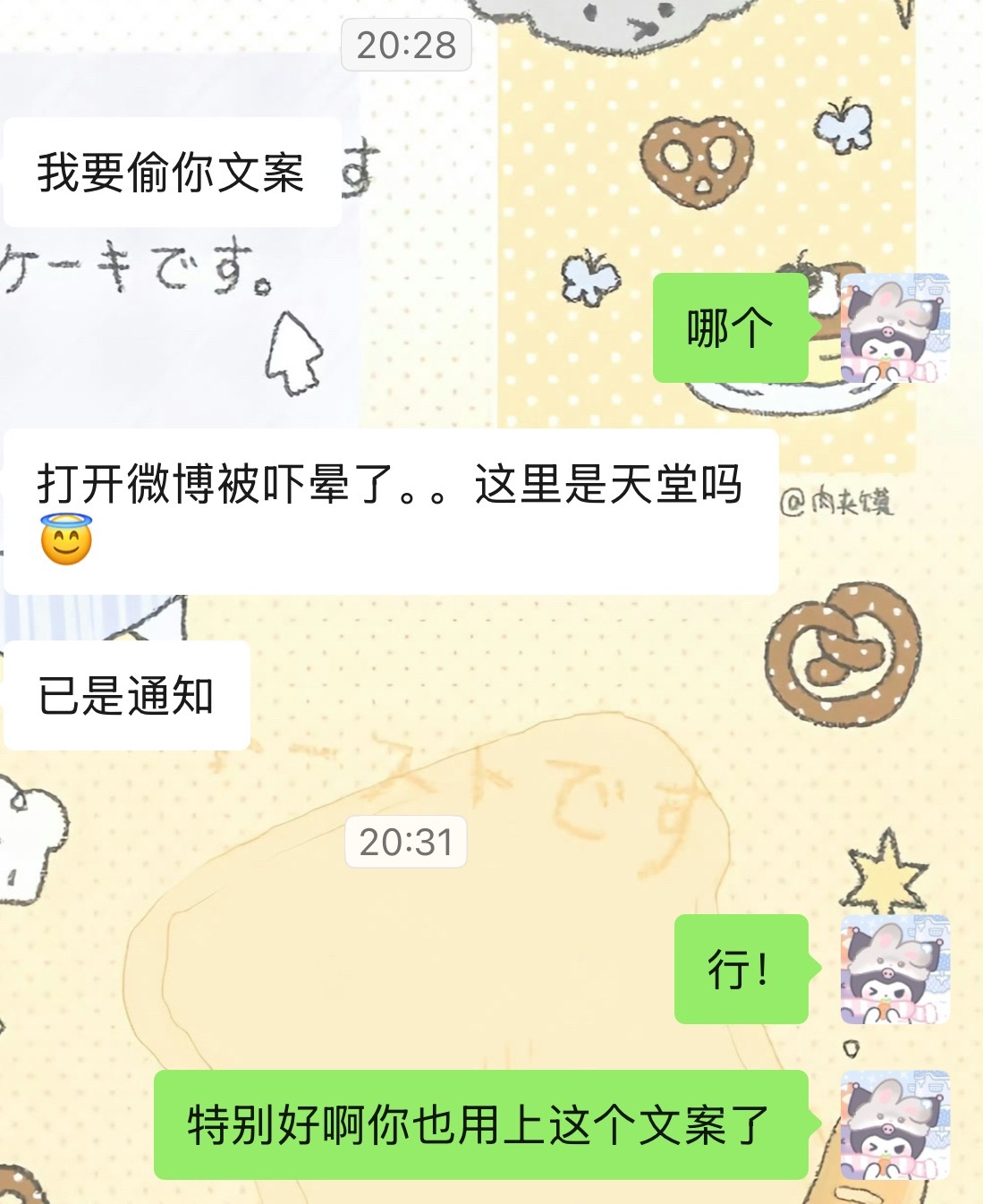 已经癫狂😇 