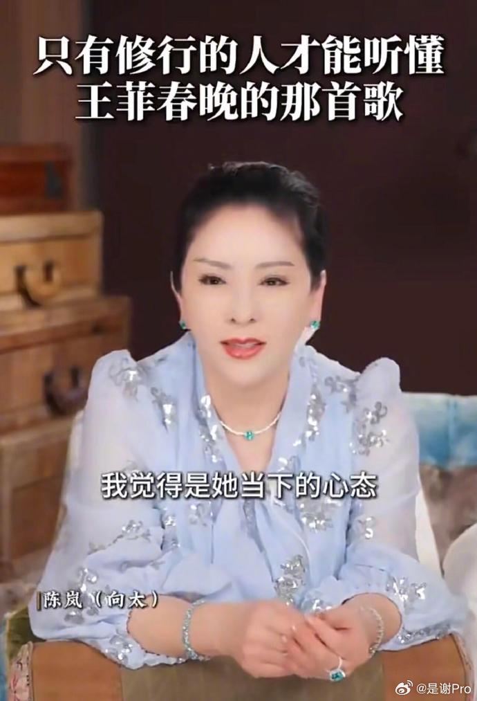 向太怒批你凭什么喷王菲 审美是主观的，不喜欢也可以理解 。有各的听法，各有各的感