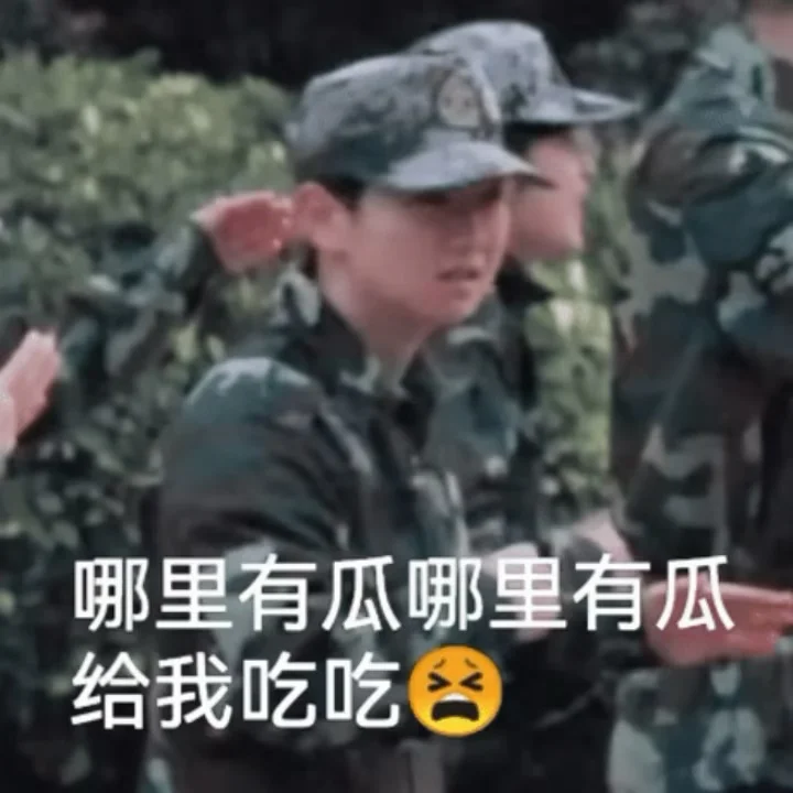 我女的笨笨时刻真的有很多。。。