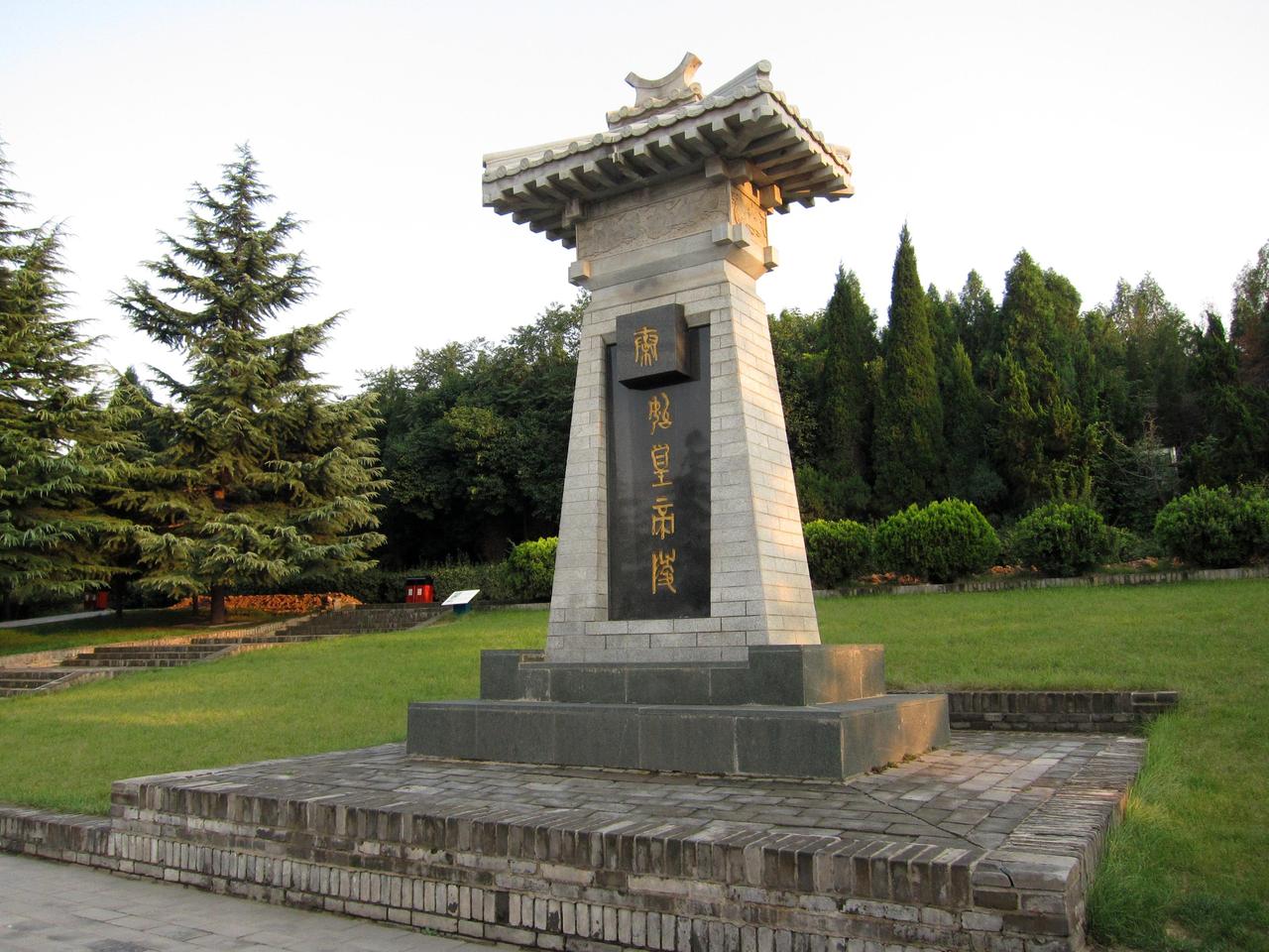 迄今为止中国境内未被盗掘过的皇陵
1、秦始皇陵（未被盗）：根据底层探测的结果，封