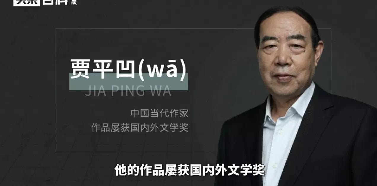 还用问，望女成凤的父亲

贾浅浅的事情总算是有了结果，对其本人的处罚是大快人心的