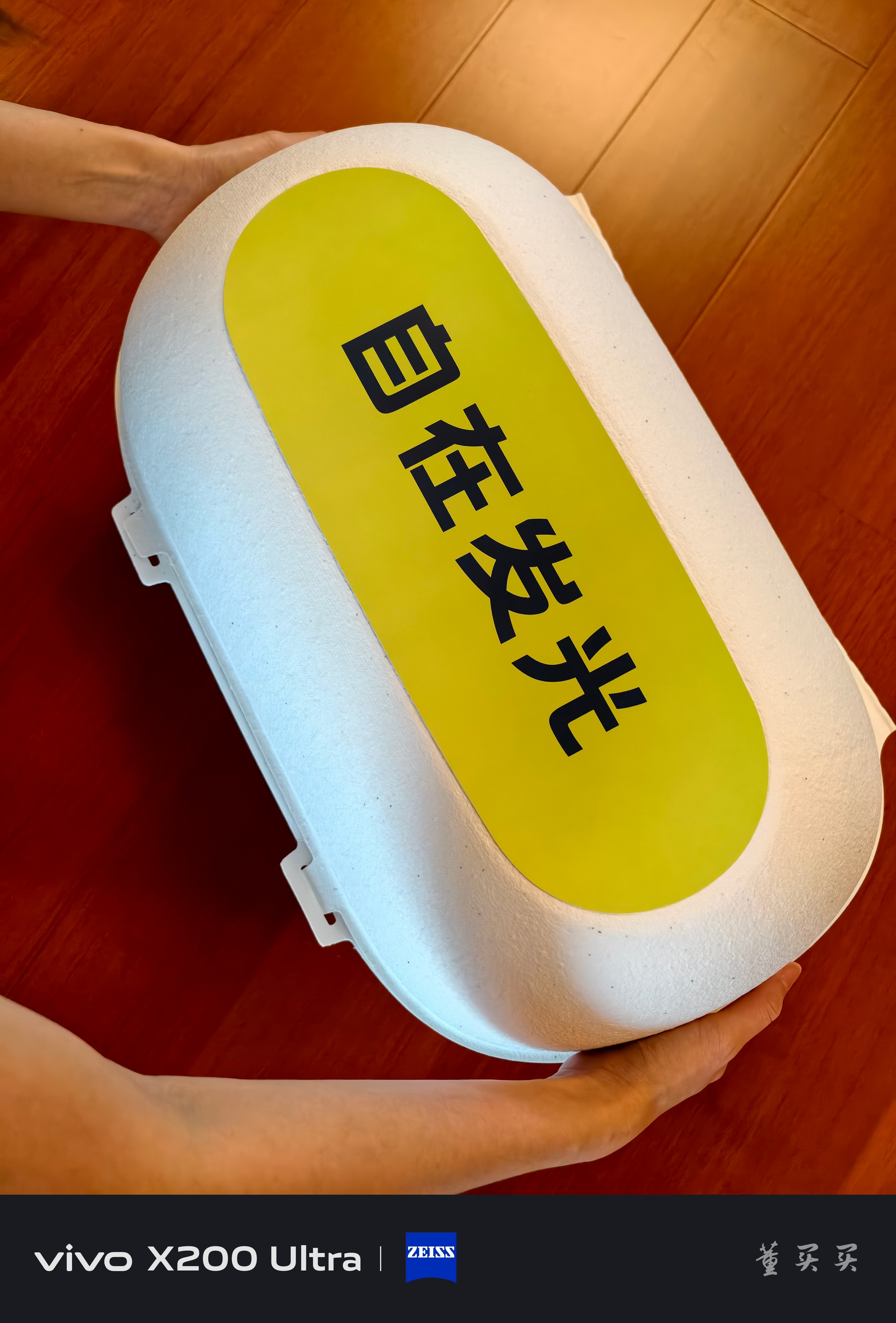 收到一个巨大的快递，里面有个硕大的💊[doge] （之前买的套装，里面有个10