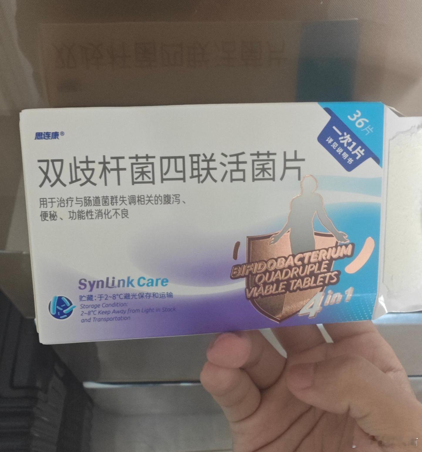 我这两天刚去买了一次这个药，一盒36粒。药店售价是153.00元，医保统筹95.