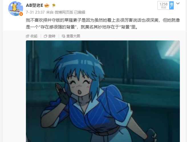 废物的生存模式——来给人添堵，被人卷，精神胜利，给自己点赞 