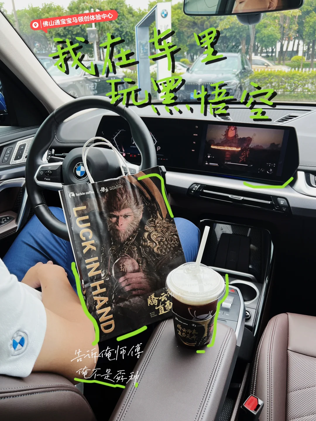 师傅❗️来不及解释了快上车🐒