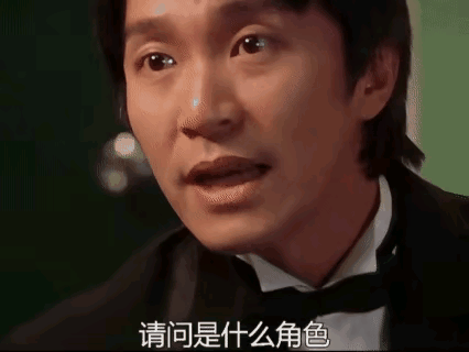 小时候不看眼神，只看画面，可能那时候细看也看不懂，无敌的演技被嬉笑怒骂掩盖，只有
