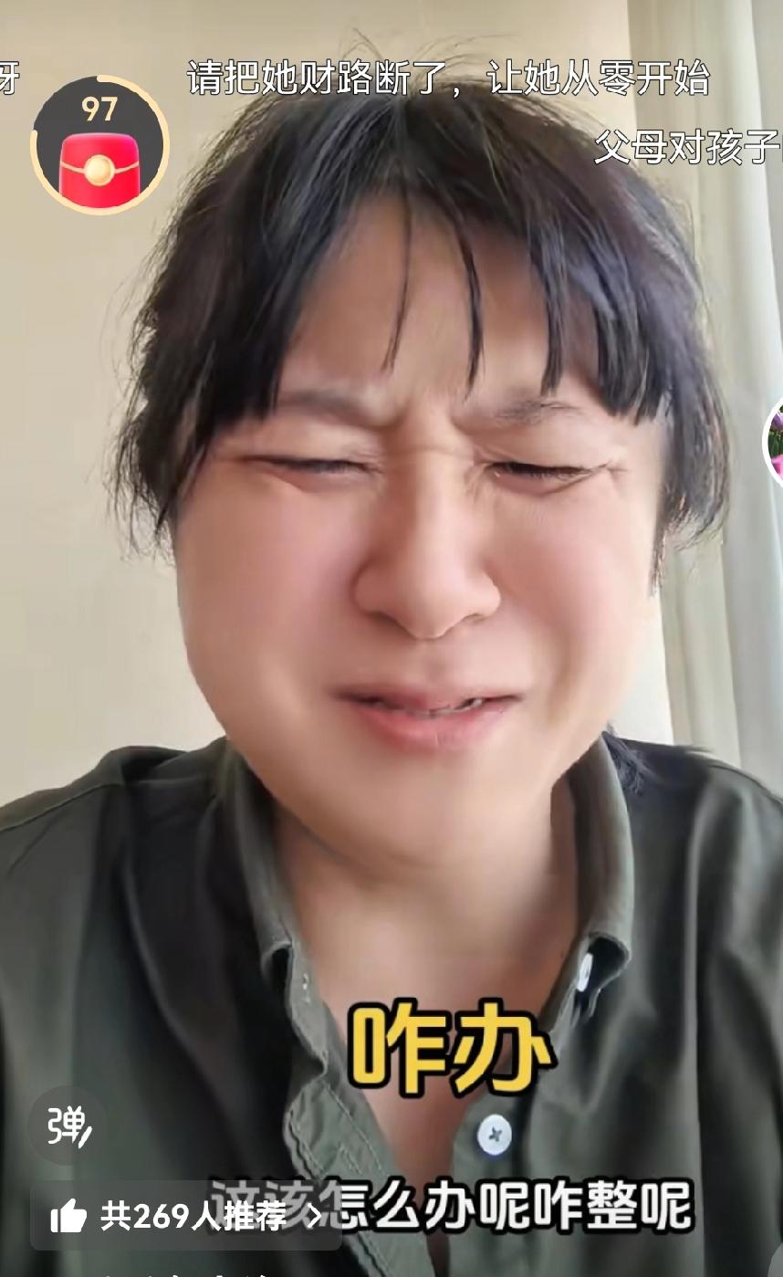 大网红乔乔在上海和父母一起吃饭，觥筹交错之际就是讨论他们许家两代单传大宝贝小黑熊