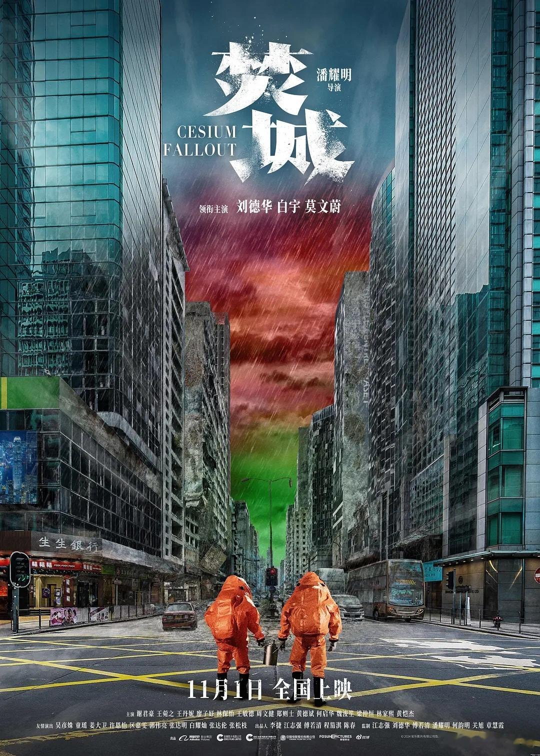 破地狱 港片集体文艺复兴 港片的崛起，就是一场“破地狱”的旅程。《破地狱》用殡葬