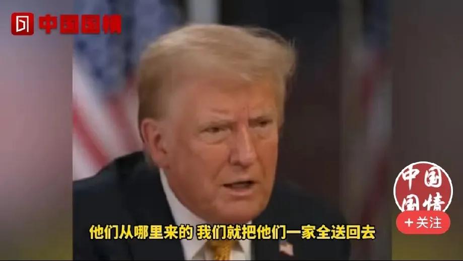 特朗普放大招了！


那些费尽心思把孩子生在美国，想借此长期留在美国的都傻眼了。