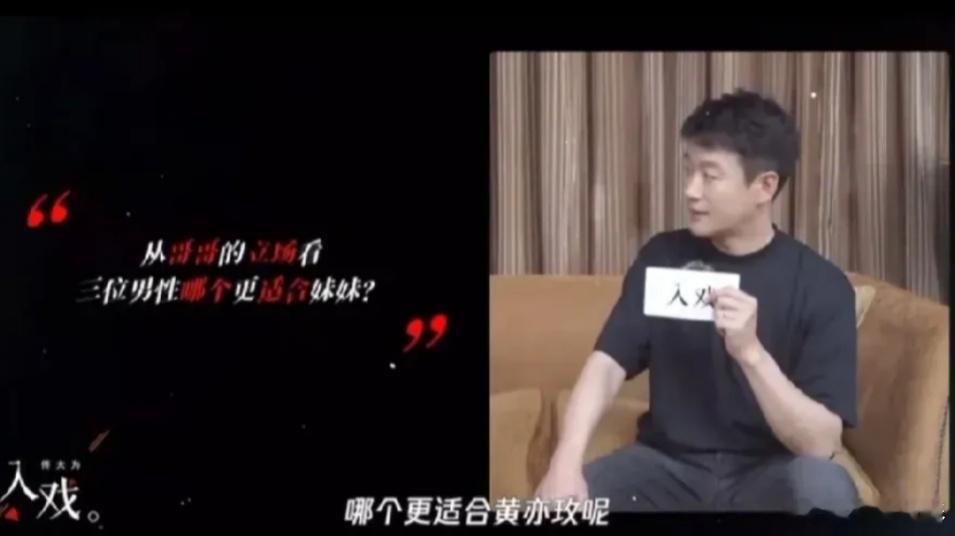 佟大为觉得庄国栋更适合黄亦玫。#佟大为觉得庄国栋更适合黄亦玫# ​佟大为在采访中