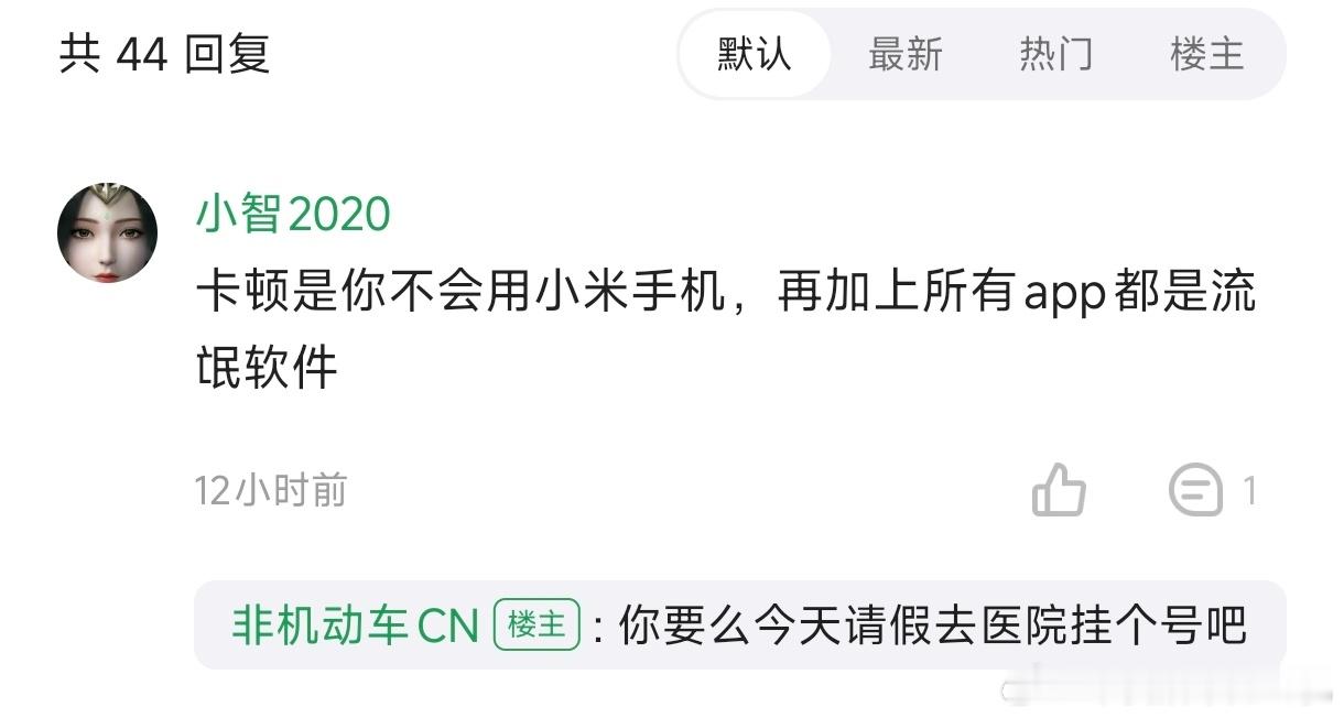 买个手机玩玩，感觉使用体验一般，发个帖子还能被水军反向黑。我都不知道买了这个品牌