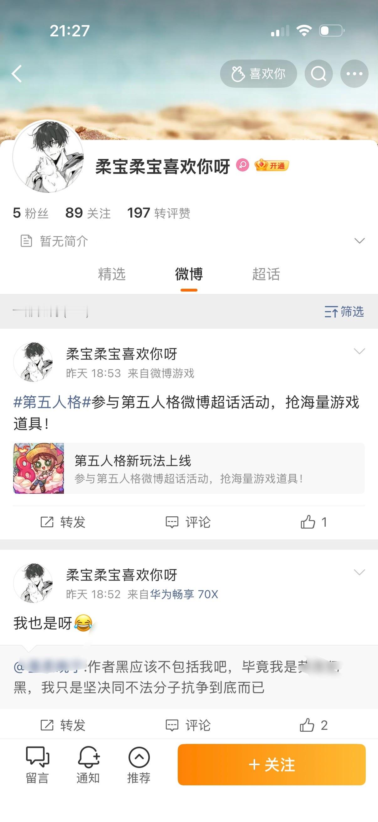 【存档】网页链接来光猫评论下贴脸 