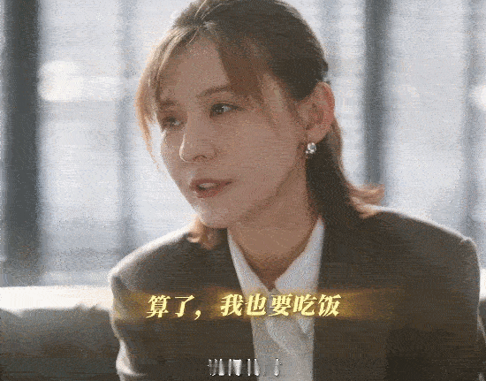谁家女主吃瓜吃到领导脸上  罗英子这尴尬又不失礼貌的微笑简直不要太有意思！毕竟谁