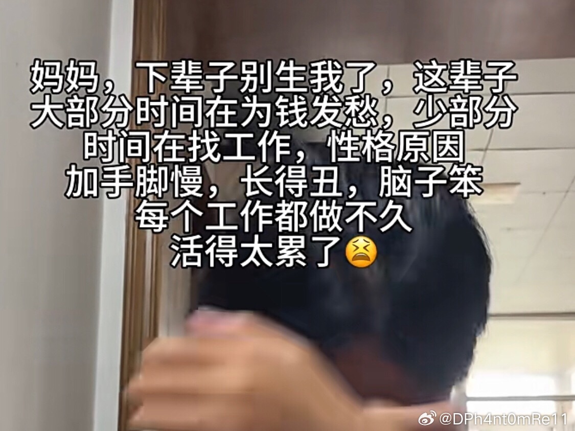 我拍的 