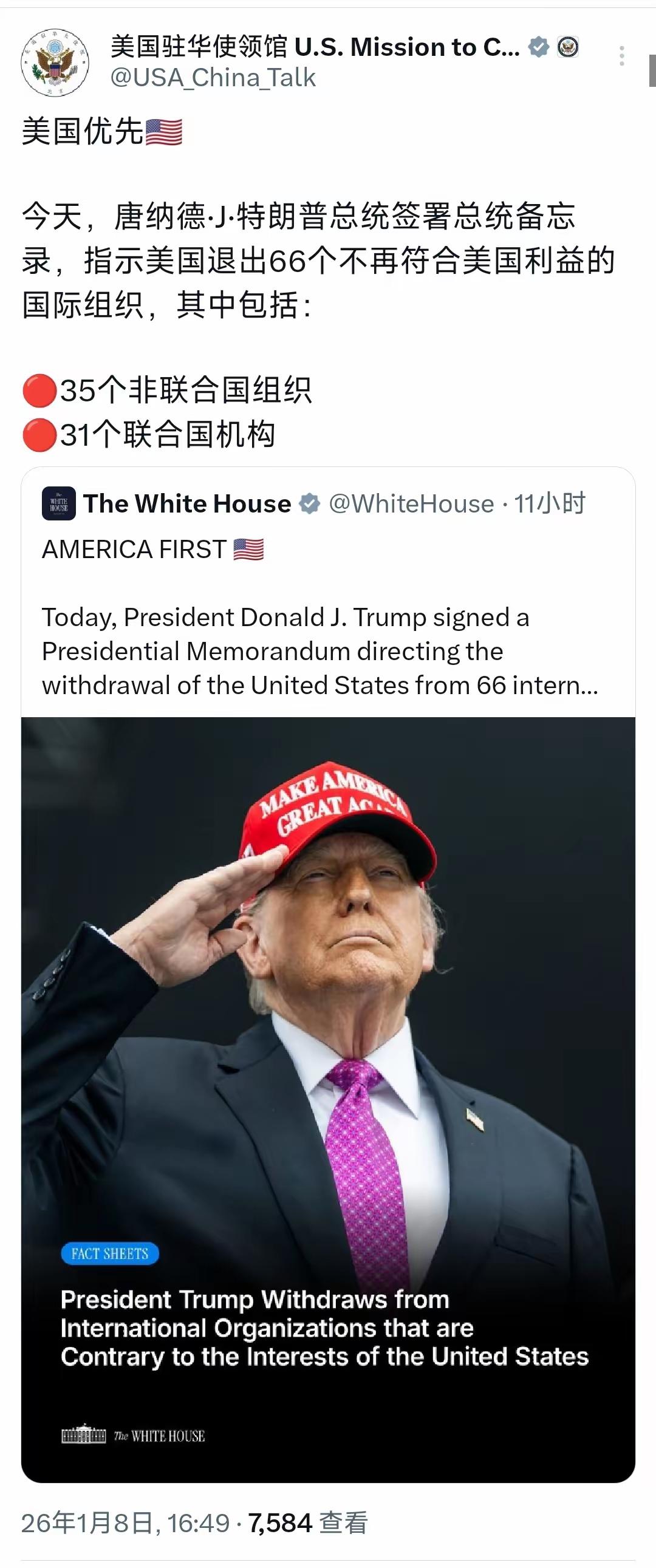 美国在特郎普的领导下，真的会再次伟大吗？恐怕会再次失败吧？