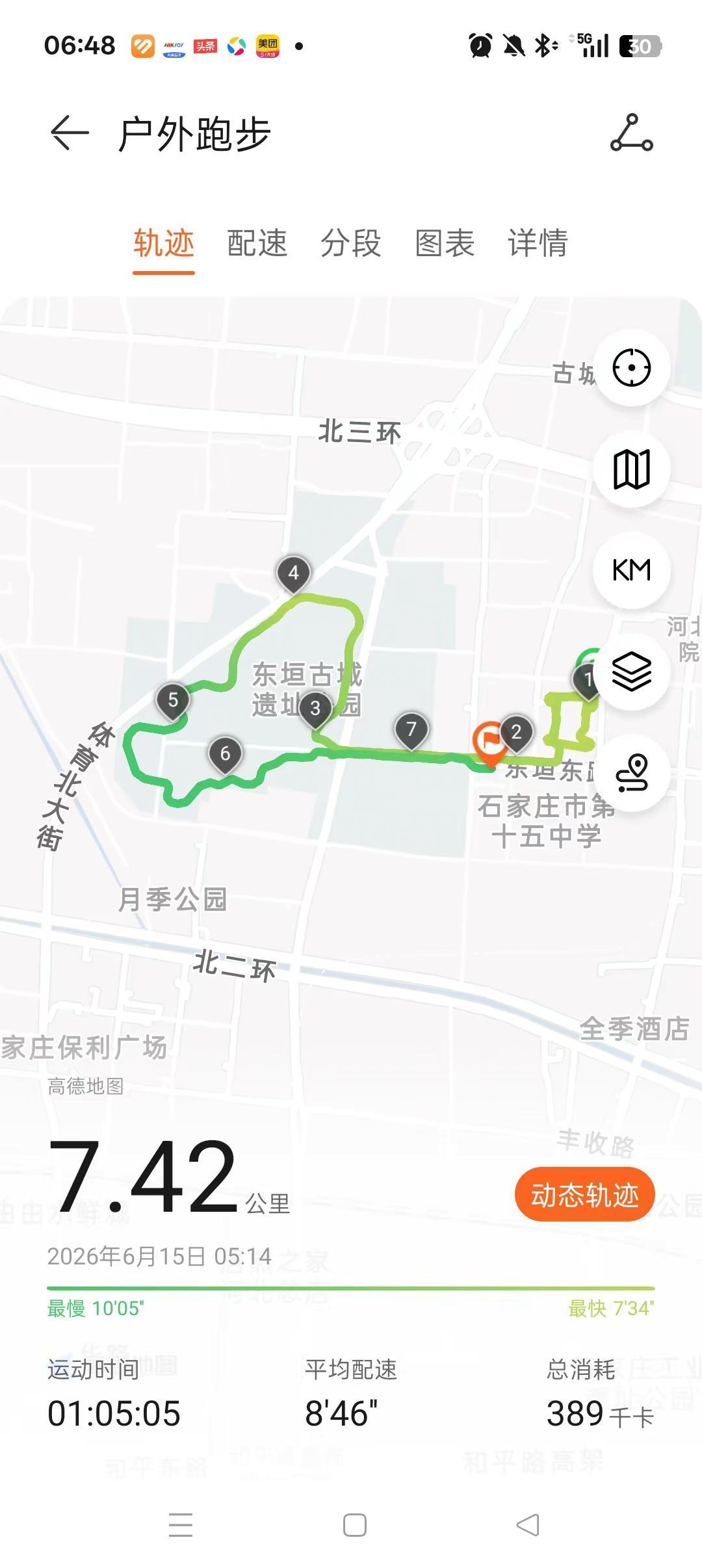 晨跑7.42公里，绿道穿行，心随步动 🏃‍♂️🍃