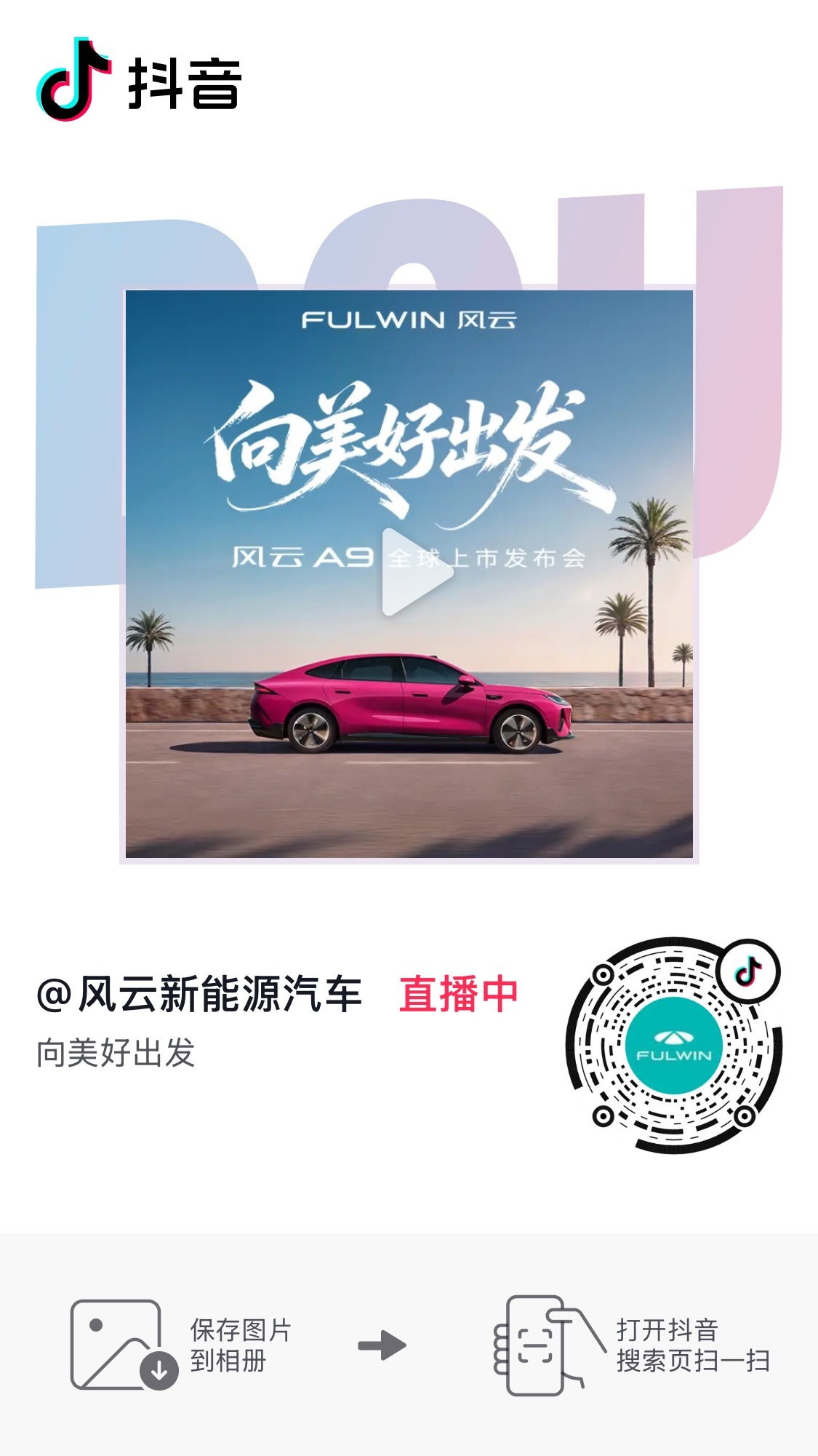 吱吱出来了，黑丝