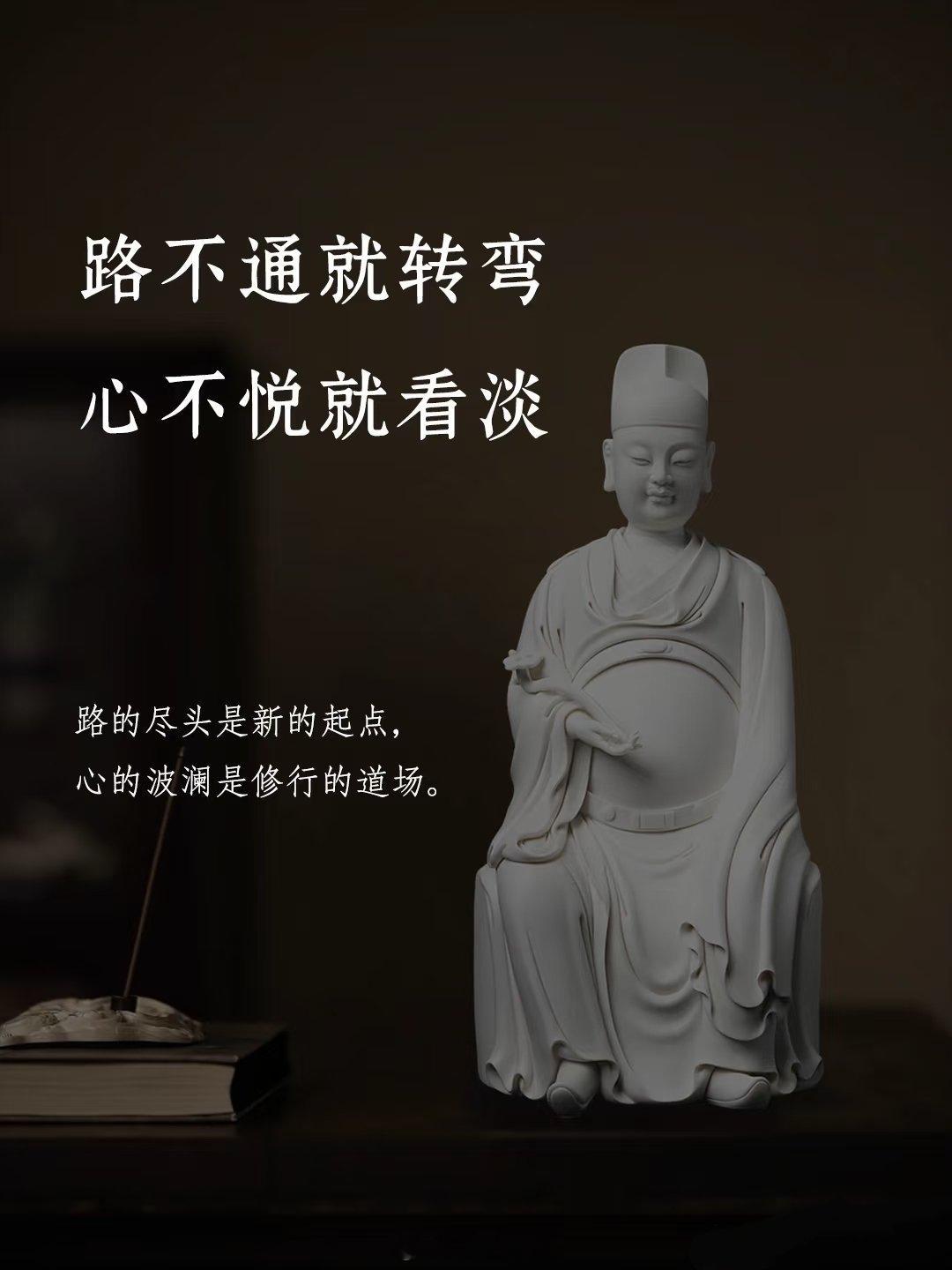 路不通就转弯，心不悦就看淡 ​​​