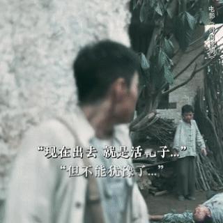 得闲谨制一场血色桃花源记不是所有英雄都有光环！《得闲谨制》里肖战饰演的莫得闲，护