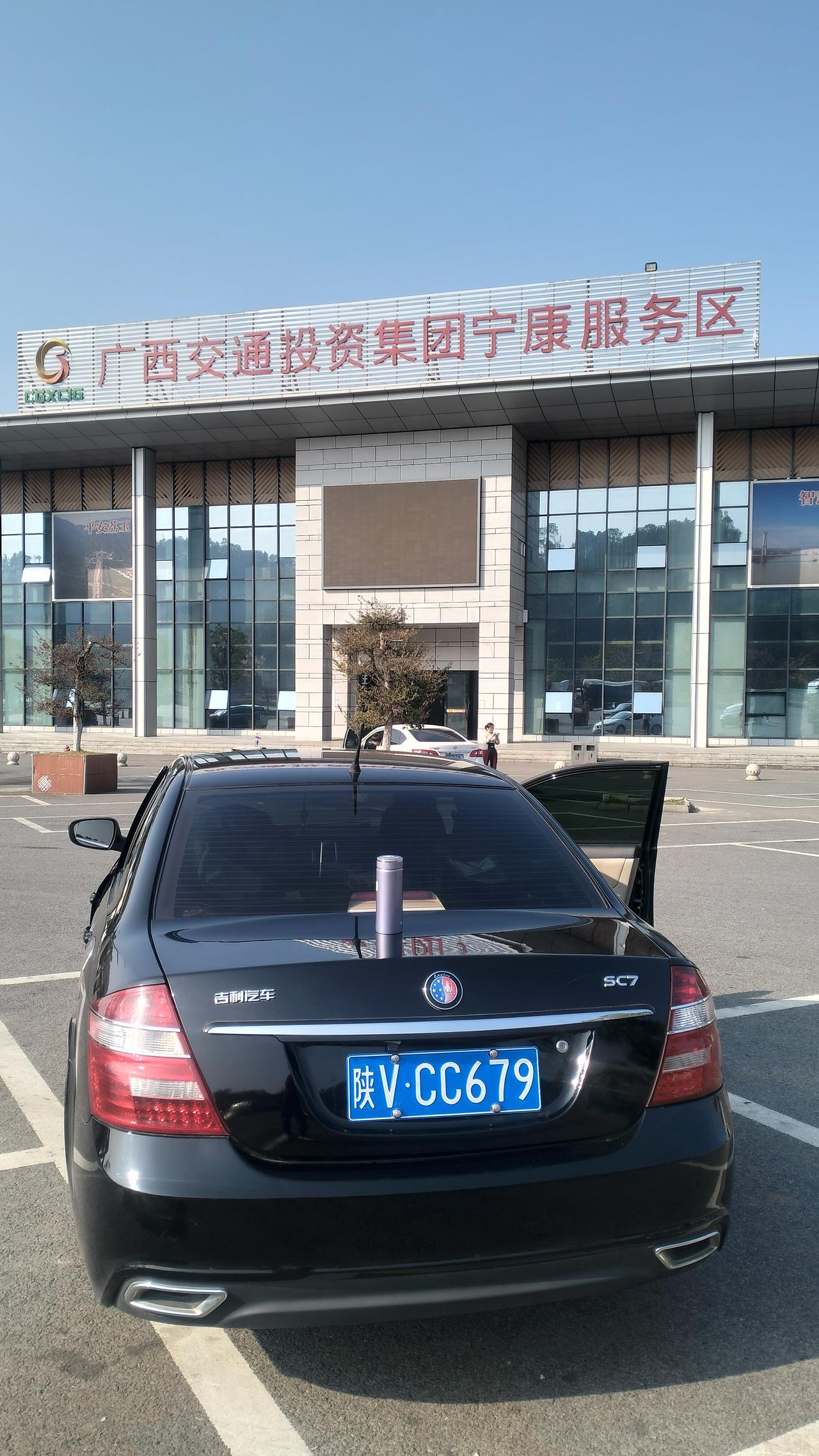 自驾海南之旅29——第13站  玉林兴业
在桂林市龙胜县、七星区、阳朔县漫游七天