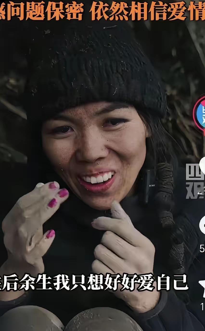 冷美人退赛，拿不到第一名
我可太高兴了！
不是羡慕她的流量，恰恰相反，实在是太心