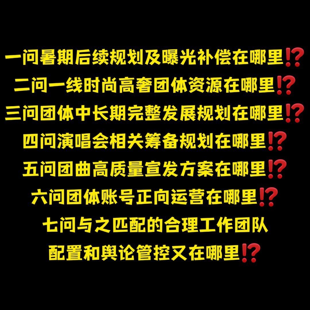 时代峰峻就差练习生没招了知道的是在招聘，不知道的还以为贵司是垃圾回收站呢贵司招一