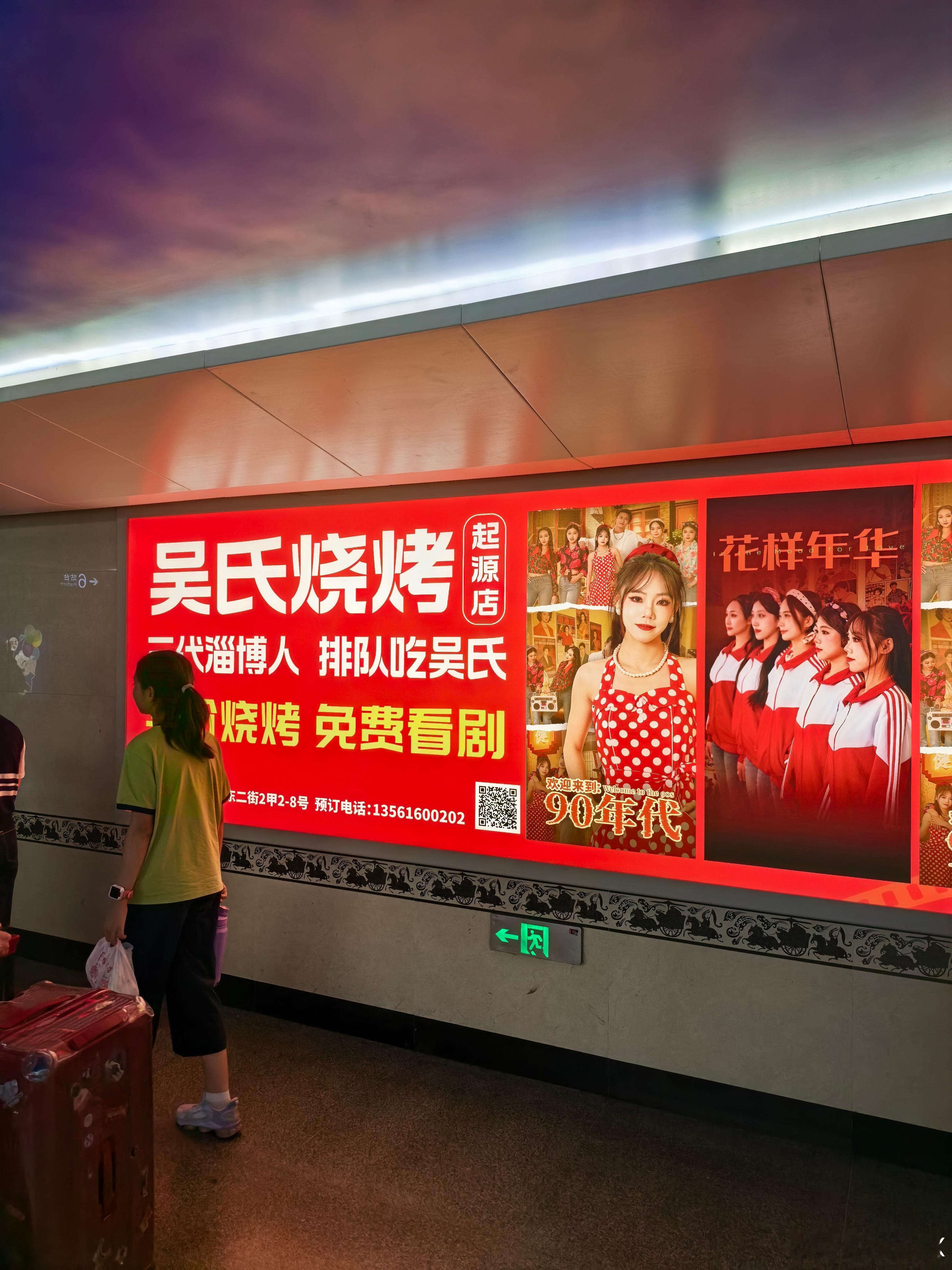 坐了5个小时高铁 终于到淄博了真是一点儿没闲着 剪了俩视频明天奖励自己顿烧烤