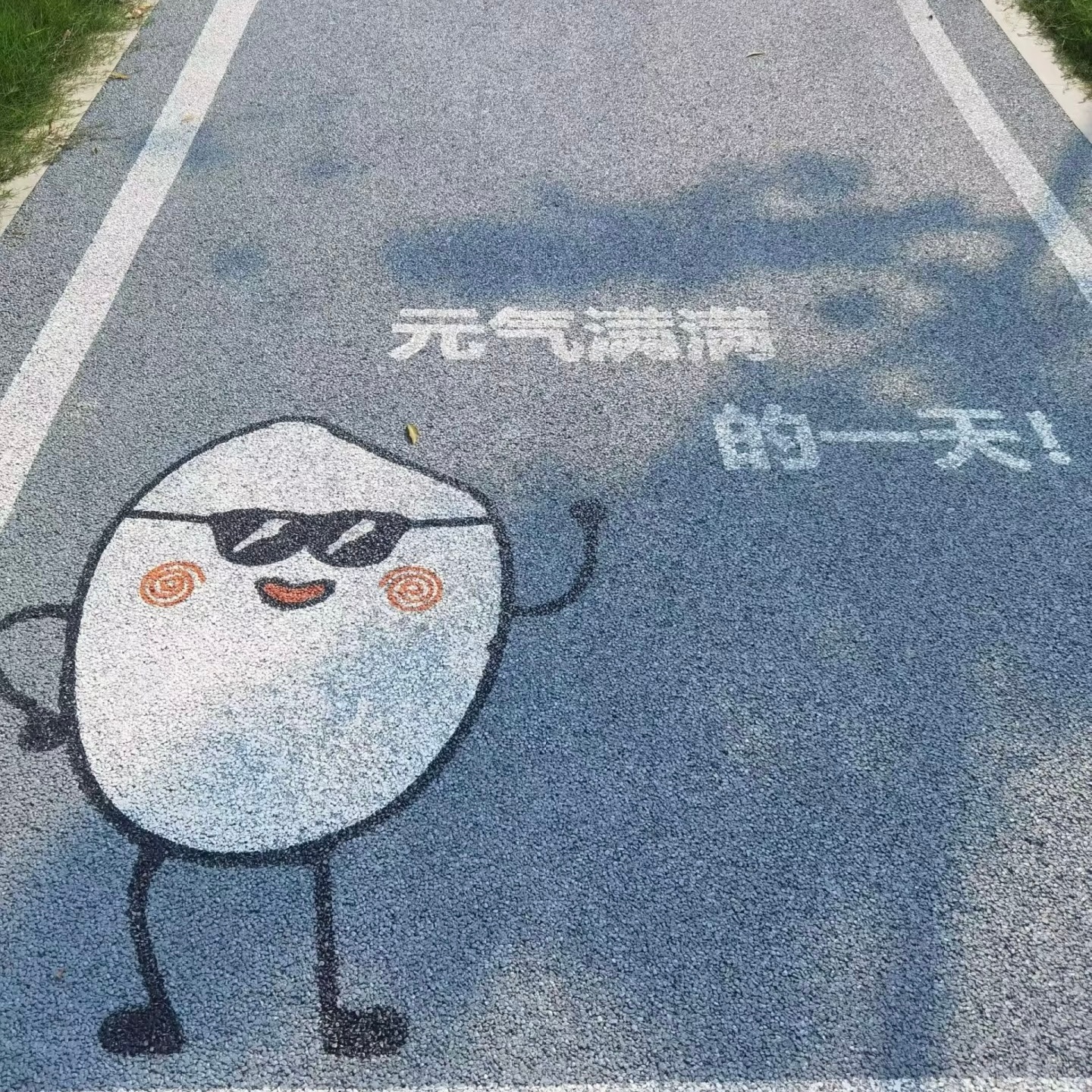 ℂ𝕠𝕫𝕪 ☕🧡       今天没什么特别       就是阳光和心情都