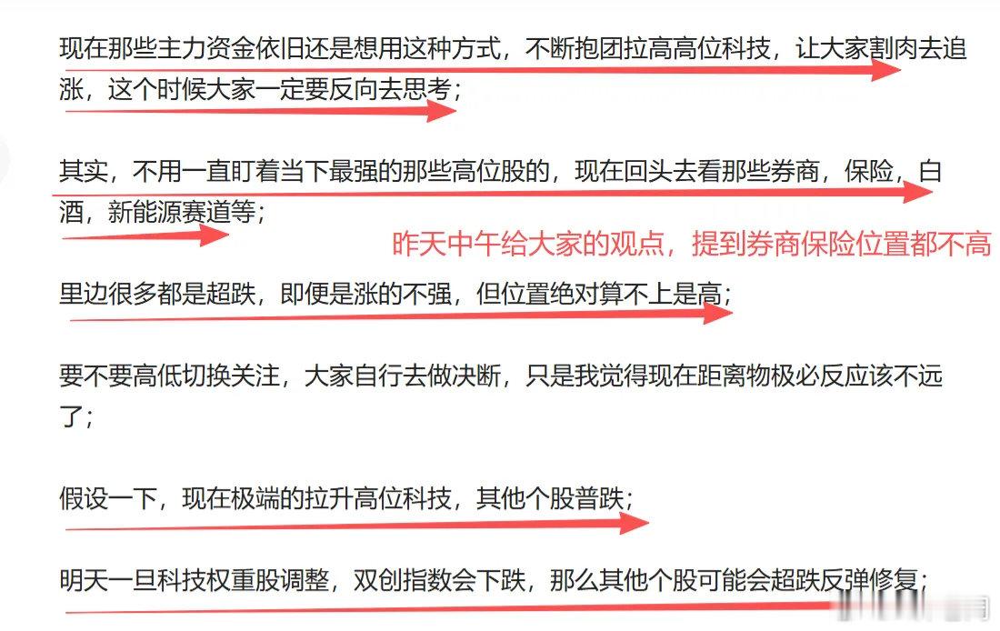 A股市场就是不走寻常路，日韩股市今天都快涨疯了，韩国icon股市大涨都触及熔断了