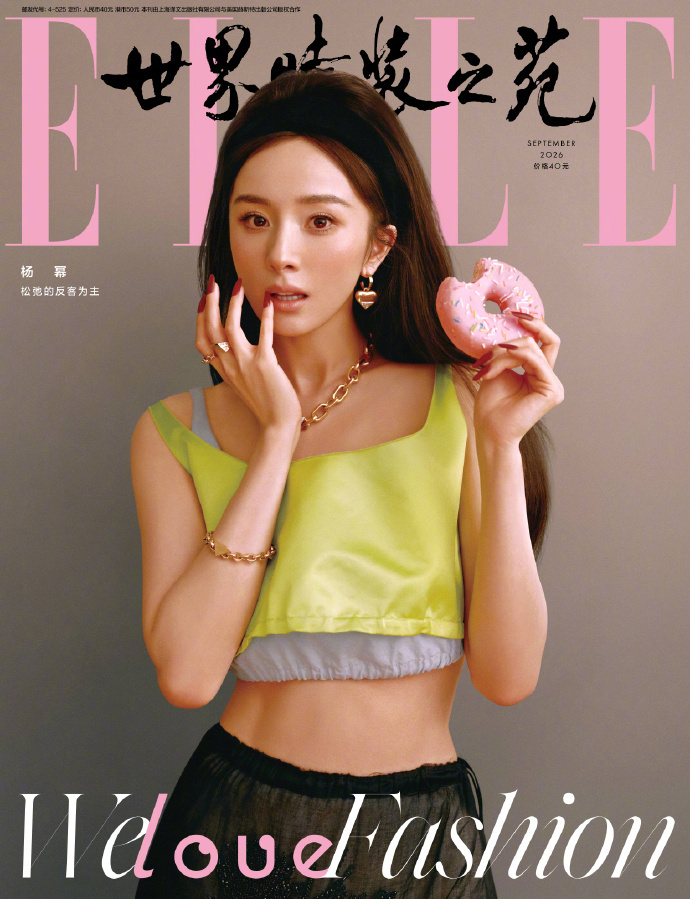 杨幂复古办公室女郎 杨幂复古办公室女郎，杨幂ELLE金九封面释出，复古女郎造型，