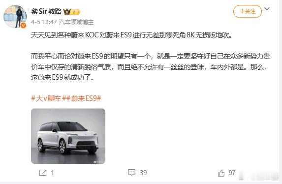 总有人反感登味，认为车就一定要年轻时尚炫酷，现在看，喜欢登味的人，才是能出的起钱