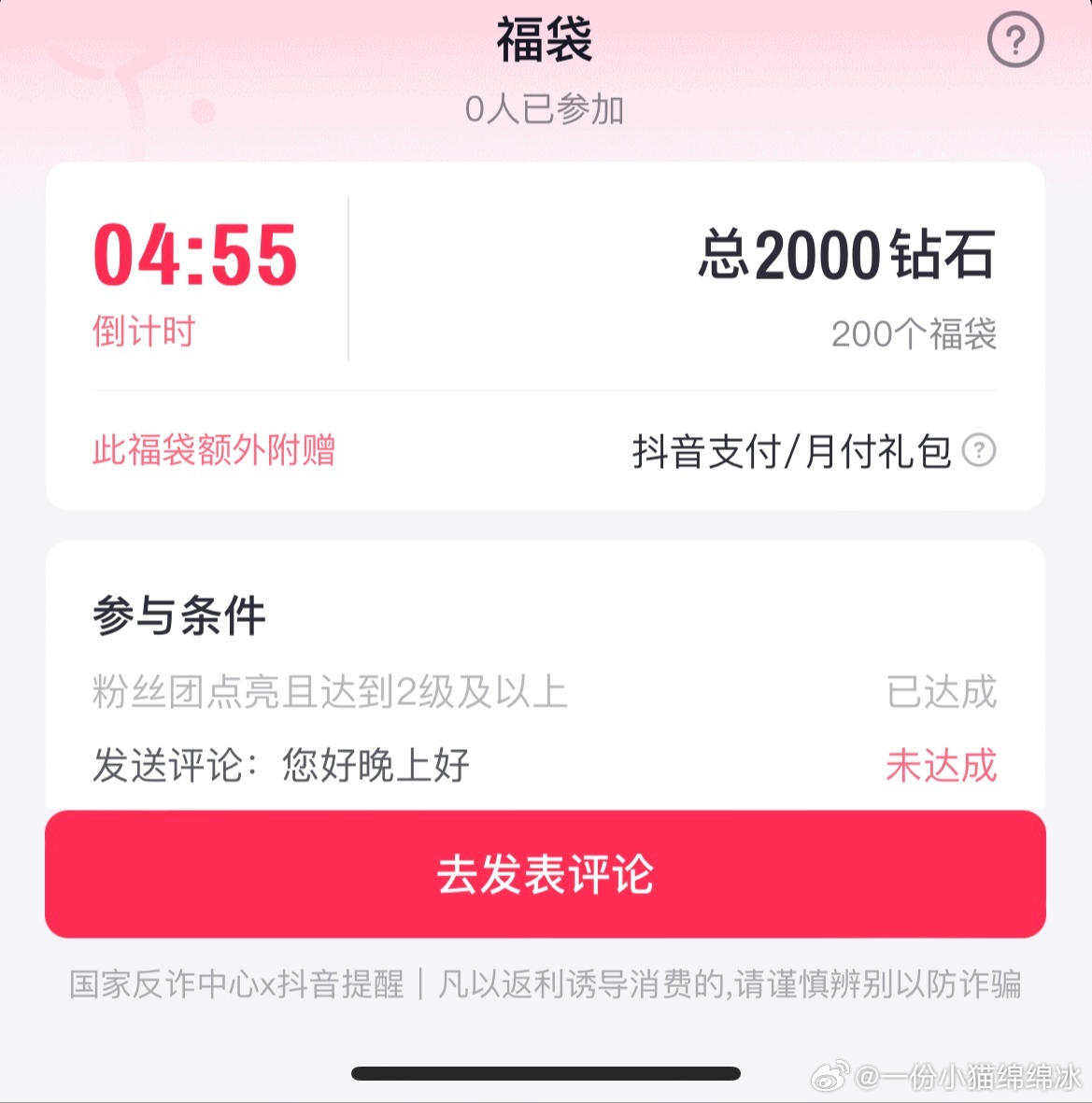 2.28 3.1  专栏 · D