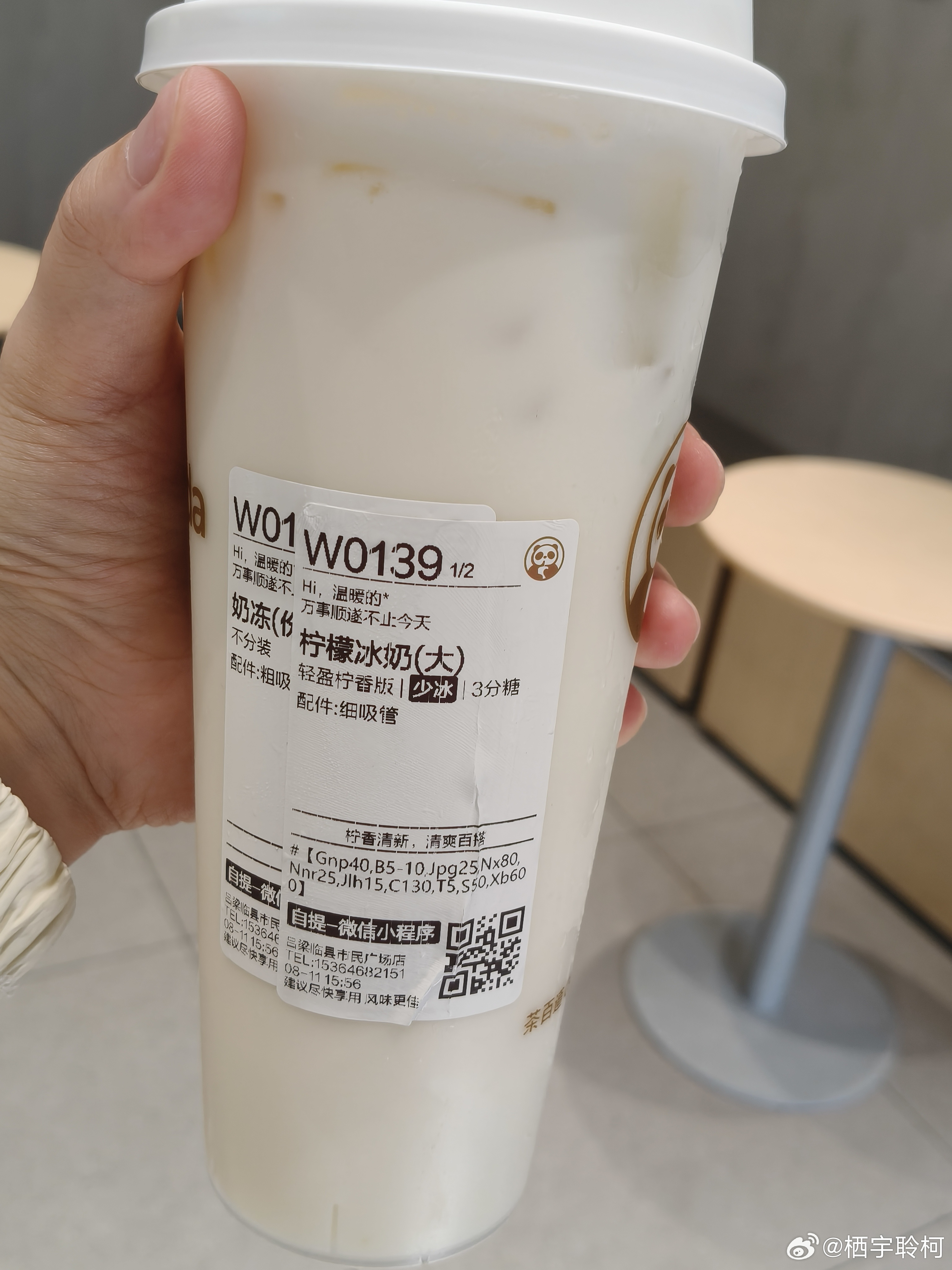 这个好喝 