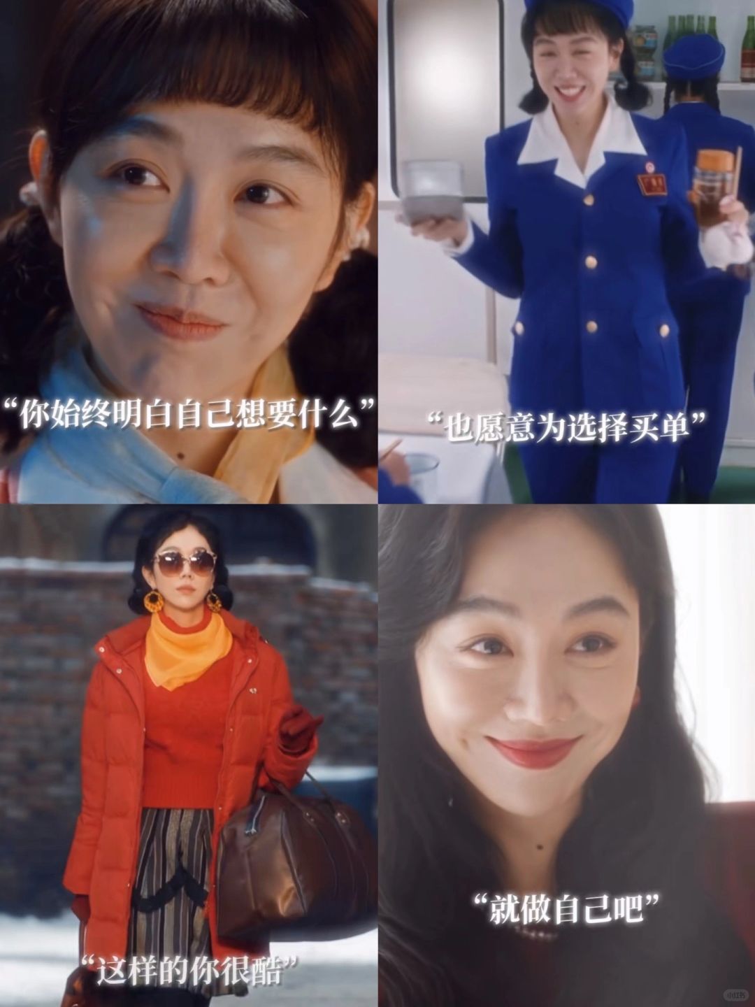 就像她自己说的那样 姚玉玲的一生很酷