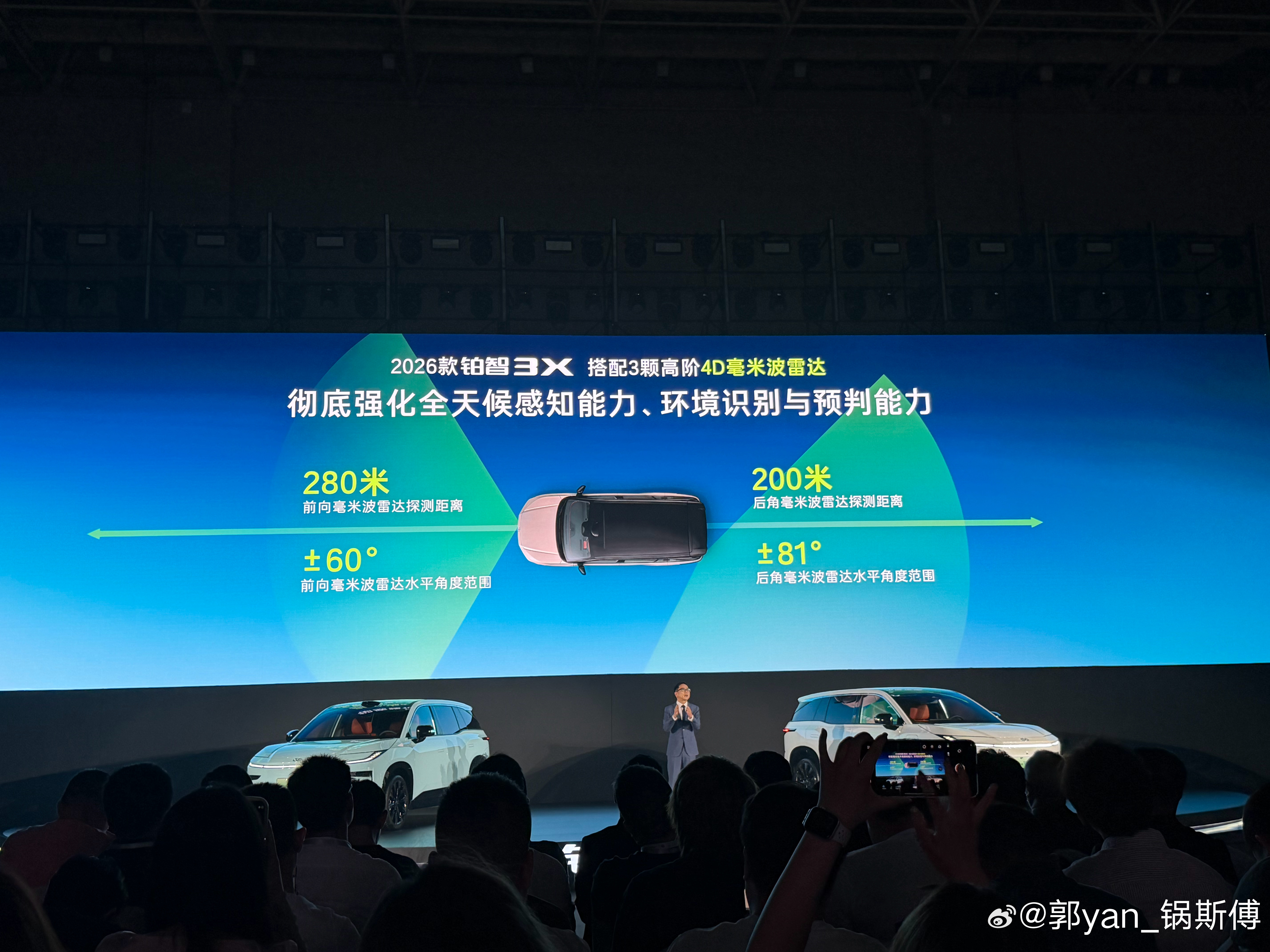 刚刚，2026款铂智3X正式上市，限时售价9.48到14.48万元。回看这款车的